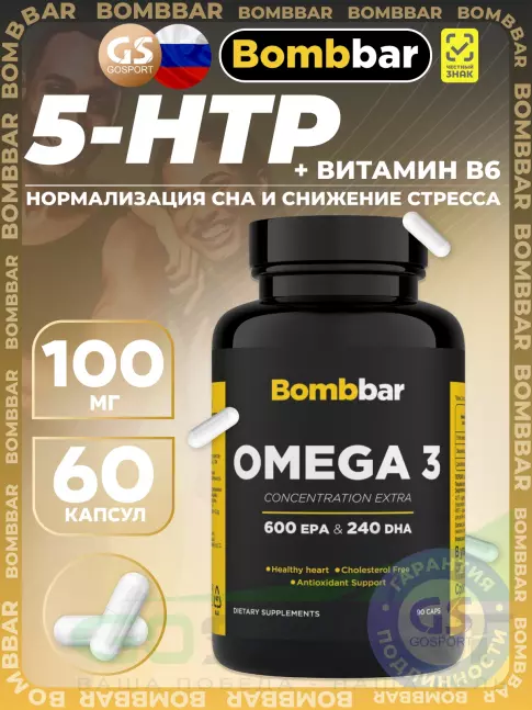 5-HTP BombBar 5-HTP 100 mg 60 капсул