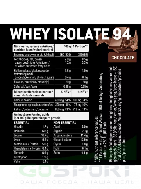  SPONSER WHEY ISOLATE 94 CFM 850 г, Шоколад