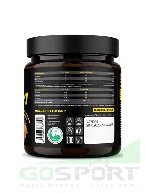 BCAA PRIMEKRAFT Специализированный пищевой продукт для питания спортсменов «Комплекс незаменимыхаминокислот "ВСАА 2:1:1 с электролитами» 180 г, Фруктовый пунш