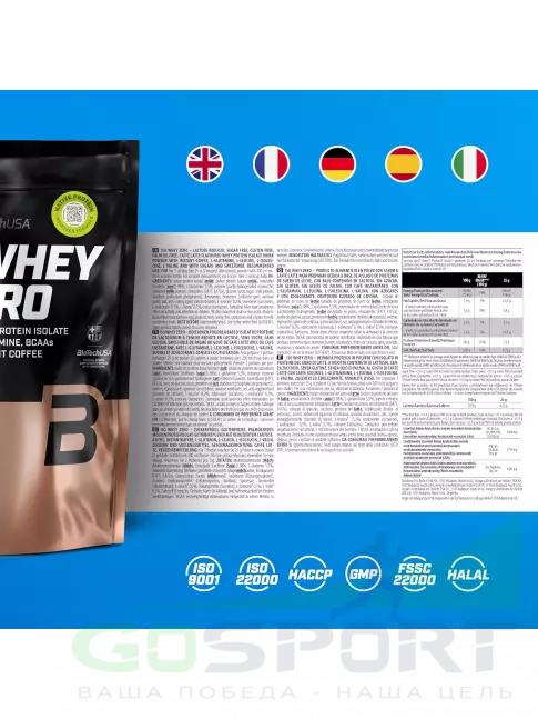 Изолят протеина BioTechUSA Iso Whey Zero 454 г, Кофе латте