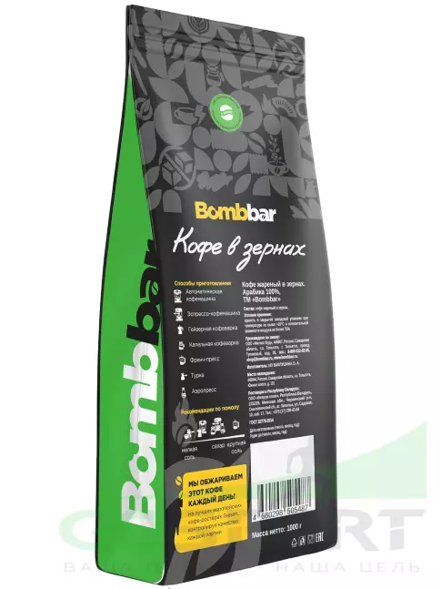 Кофе BombBar Кофе жареный в зернах. Арабика 100% 1000 г Кофе BombBar Кофе жареный в зернах. Арабика 100% 1000 г