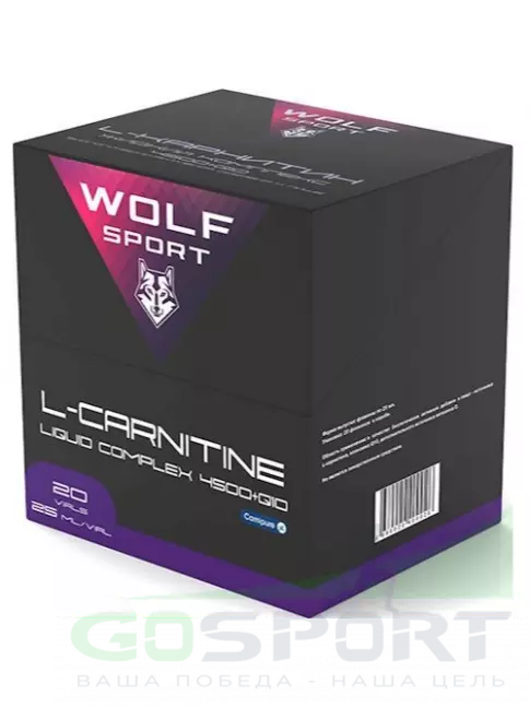 WolfSport L-Carnitine 4500 (Carnipure) +Q10 20 амп x 25 мг, малина