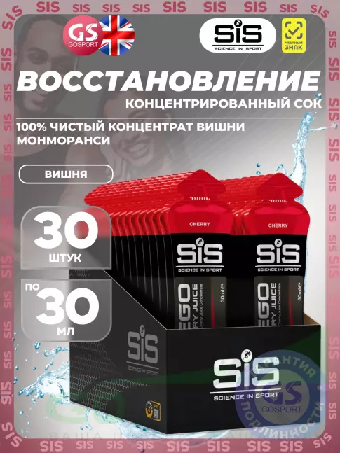 Восстановление SCIENCE IN SPORT (SiS) Rego Cherry Juice 30 x 30 мл, Вишня