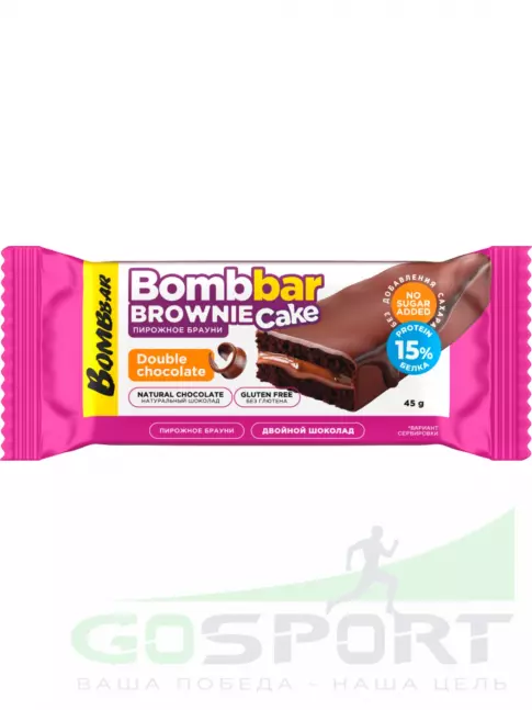 Протеиновый батончик BombBar Пирожное протеиновое глазированное Брауни с начинкой 45 г, Двойной шоколад