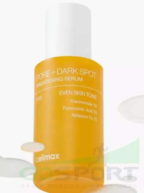Сыворотки для лица Celimax Pore+Dark Spot Brightening Serum 30 мл