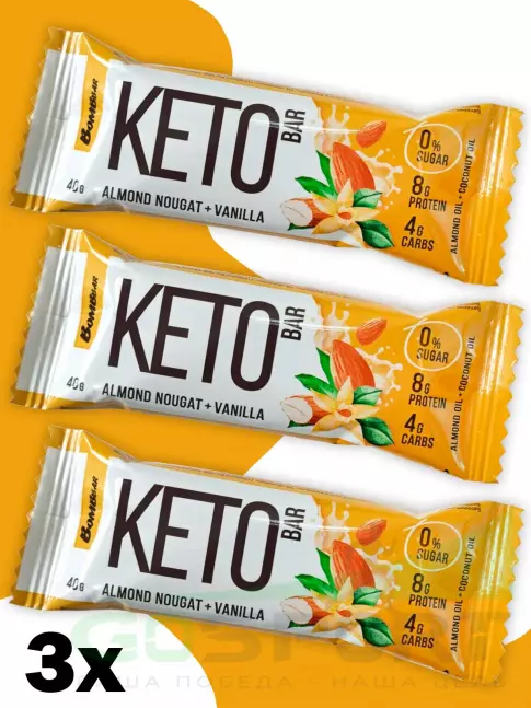 Протеиновый батончик BombBar Батончики Bombbar KETO 3 x 40 г, Миндальная нуга - Ваниль