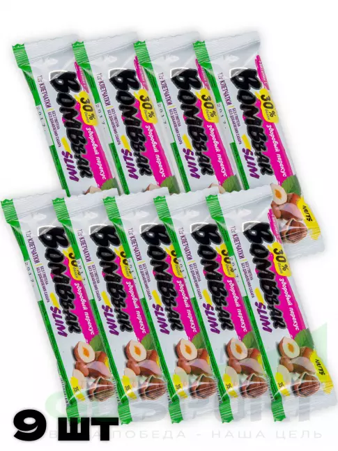 Протеиновый батончик BombBar Protein Bar Slim 9 х 35 г, Фундук-арахис