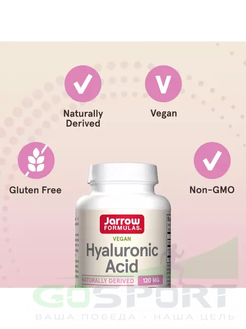  Jarrow Formulas Hyaluronic acid 120 mg 120 веган капсул