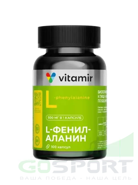 Фенилаланин VITAMIR PRO L-Фенилаланин 100 капсул