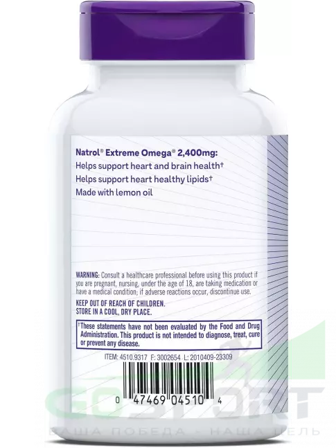 Омега-3 Natrol Extreme Omega 2400 mg 60 гелевых капсул, Лимон