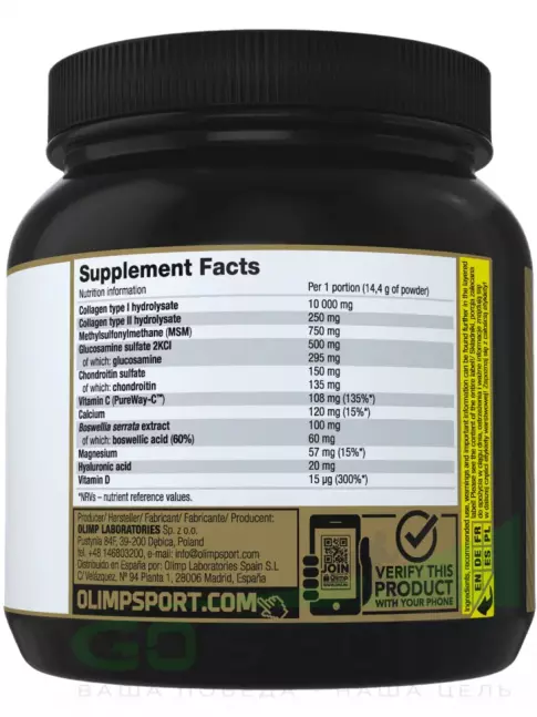 Комплекс хондропротекторов OLIMP Flex Xplode 504 г, Апельсин Комплекс хондропротекторов OLIMP Flex Xplode 504 г, Апельсин