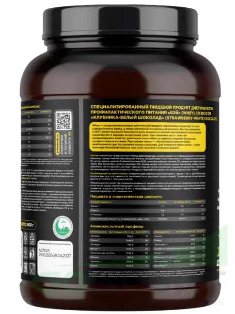 Сывороточный протеин PRIMEKRAFT Whey Protein 900 г, Клубника-белый шоколад Сывороточный протеин PRIMEKRAFT Whey Protein 900 г, Клубника-белый шоколад