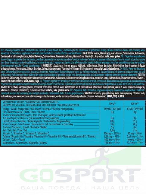 Изотоник Isostar Hydrate & Perform 400 г, Грейпфрут