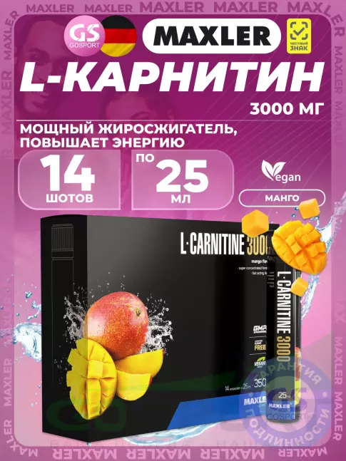 L-Карнитин жидкий MAXLER L-Carnitine 3000 mg 14 x 25 мл, Манго