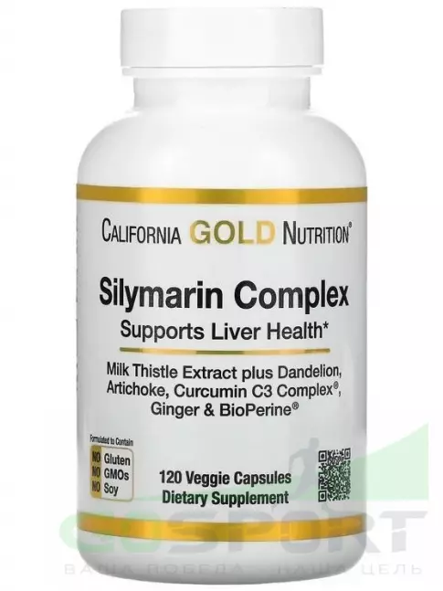  California Gold Nutrition Silymarin Complex 120 вегетарианских капсул