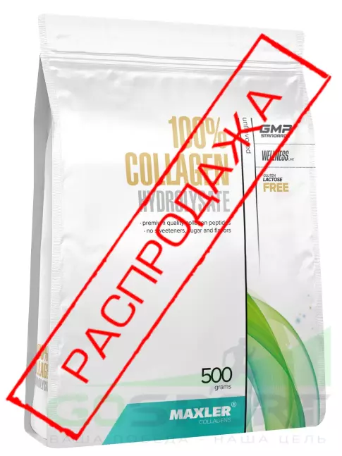 Коллаген гидролизованный MAXLER 100% Collagen Hydrolysate 500 г, Без вкуса