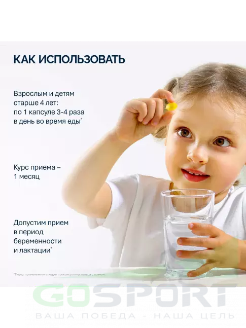 Омега-3 NFO Omega-3 Kids 800 mg 120 жевательных капсул, Тутти-фрутти