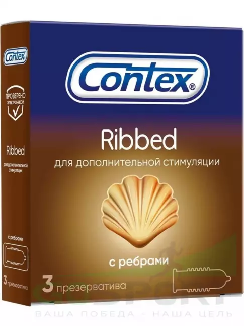 Презервативы Contex Ribbed 3 штуки