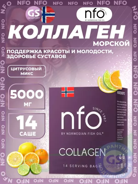Коллаген морской NFO Collagen 5000 mg 14 саше, Цитрусовый микс