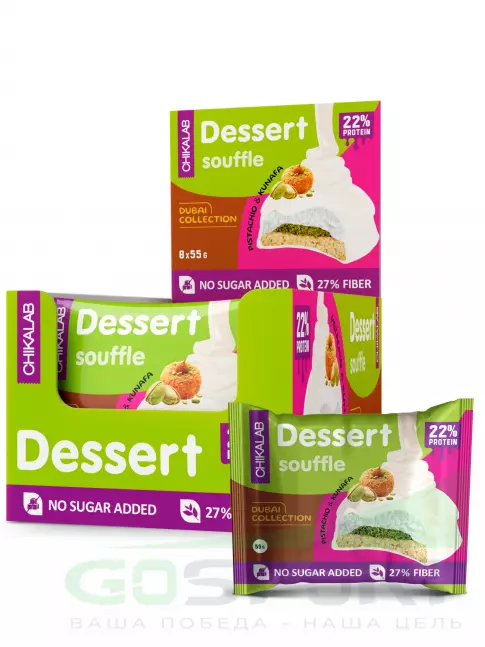 Протеиновый батончик Chikalab Печенье глазированное с начинкой и суфле 8 x 55 г, Фисташка-катаифи