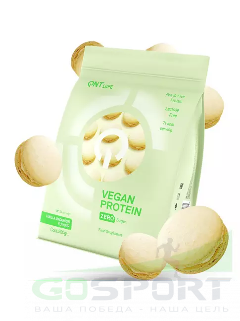  QNT Vegan Protein Zero Sugar 500 г, Ваниль - Макарун