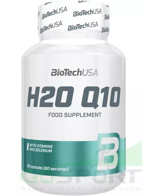 Коэнзим Q10 BioTechUSA H2O Q10 60 капсул