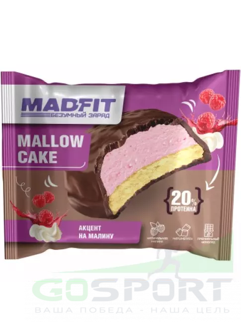 Протеиновый батончик Madfit Печенье глазированное 45 г, Малина Протеиновый батончик Madfit Печенье глазированное 45 г, Малина