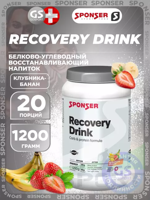 Восстановление SPONSER RECOVERY DRINK 1200 г, Клубника-банан