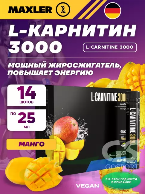  MAXLER L-Carnitine 3000 14 x 25 мл, Манго