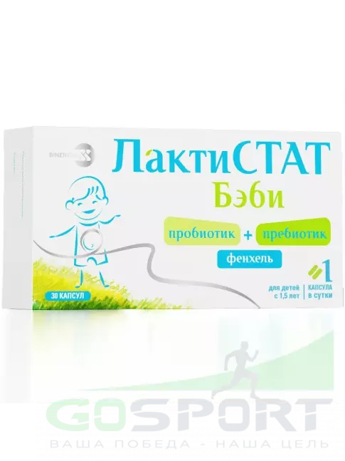 Пробиотик ЛАКТИСТАТ Бэби пробиотик + пребиотик + фенхель 30 капсул