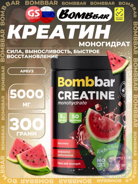 Креатин моногидрат BombBar Creatine monohydrate 5000 mg 300 г, Арбуз
