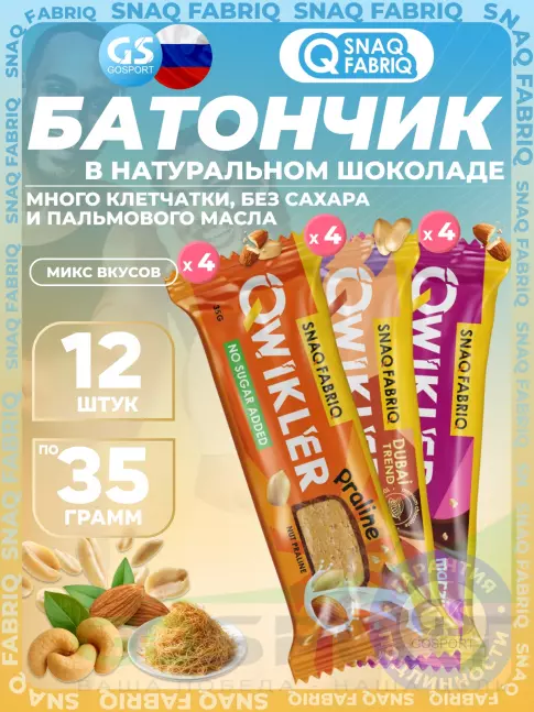 Протеиновый батончик SNAQ FABRIQ Шоколадный батончик QWIKLER 12 x 35 г, Микс 4 Протеиновый батончик SNAQ FABRIQ Шоколадный батончик QWIKLER 12 x 35 г, Микс 4