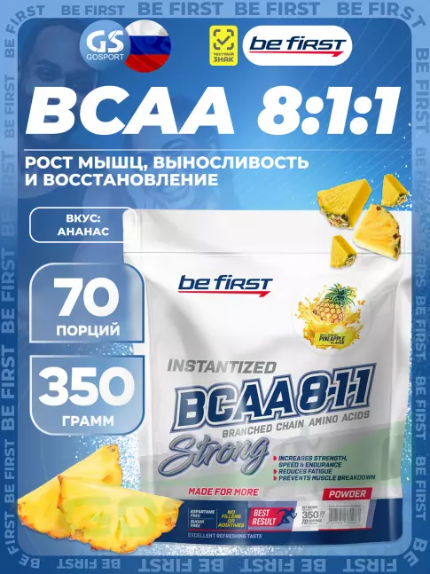 Be First BCAA Instantized powder 350 г, Ананас Be First BCAA Instantized powder 350 г, Ананас