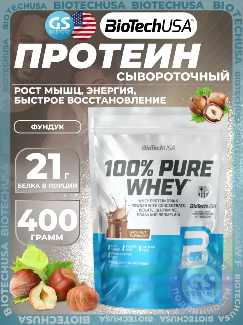 Сывороточный протеин BioTechUSA 100% Pure Whey 400 г, Фундук