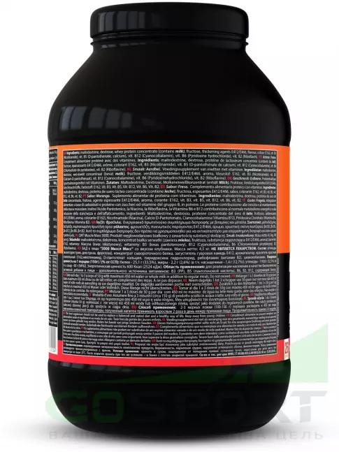 Гейнер QNT MUSCLE MASS 3000 1300 г, Клубника