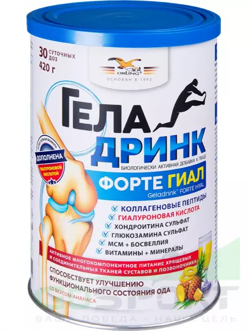 Комплекс хондропротекторов ГЕЛАДРИНК ФОРТЕ (Geladrink Forte) ГИАЛ 420 г, Ананас
