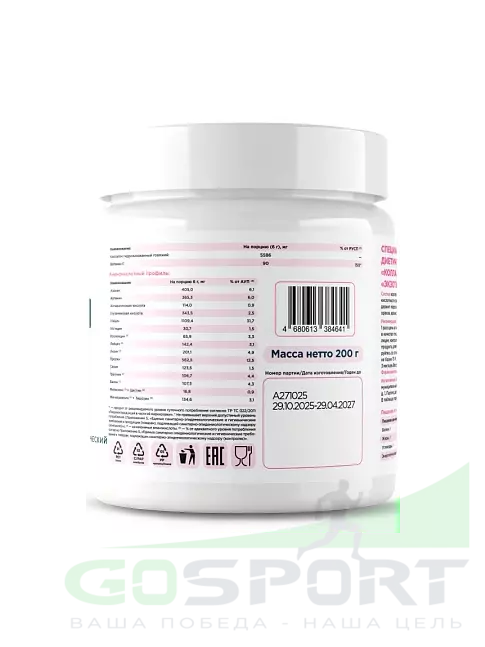 Коллаген жидкий PRIMEKRAFT Collagen 200 г, Экзотический микс