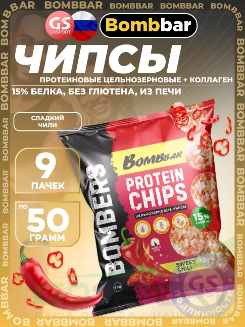 Чипсы BombBar Protein Chips 9 x 50 г, Сладкий чили