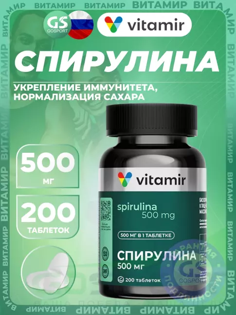 Экстракты VITAMIR PRO Спирулина 500 мг 200 таблеток Экстракты VITAMIR PRO Спирулина 500 мг 200 таблеток