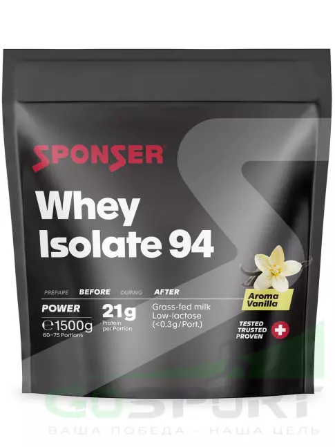 Изолят протеина SPONSER WHEY ISOLATE 94 CFM 1500 г, Ваниль