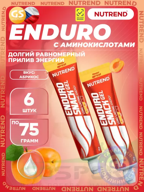 Энергетический гель питьевой NUTREND EnduroSnack 6 x 75 г, Абрикос