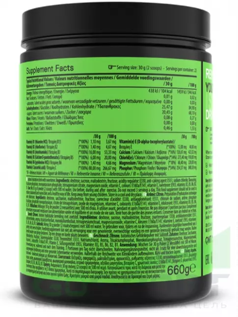 Изотоник QNT Isotonic Powder 660 г, Лимон