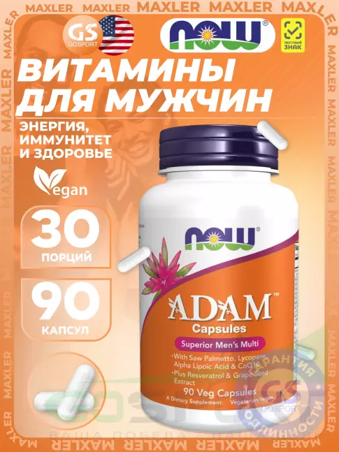 Витамины для мужчин NOW Foods Adam 90 веган капсул Витамины для мужчин NOW Foods Adam 90 веган капсул