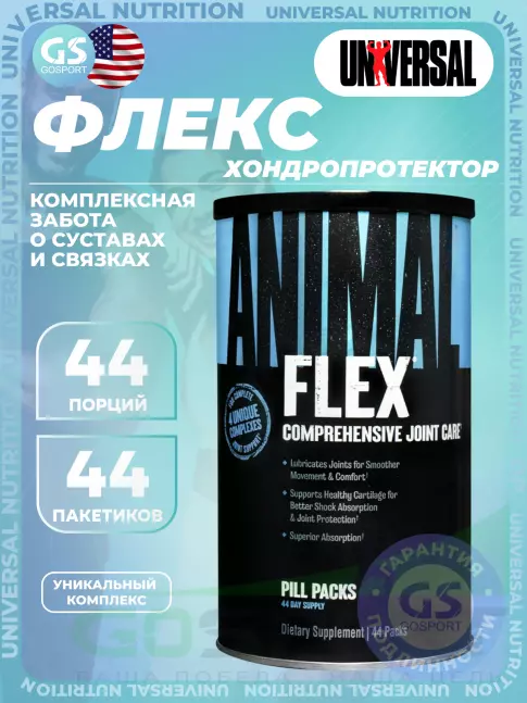 Комплекс хондропротекторов UNIVERSAL NUTRITION ANIMAL FLEX 44 пакетика