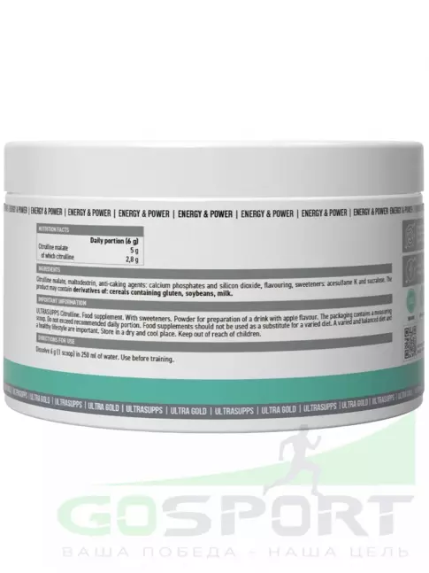 Цитруллин UltraSupps Citrulline Malate 5000 mg 200 г, Яблоко