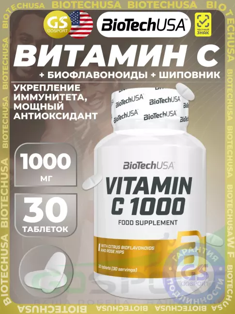 Витамин C BioTechUSA Vitamin C 1000 30 таблеток