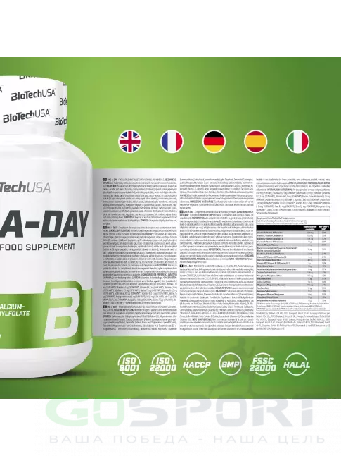 Витаминный комплекс BioTechUSA One-a-Day 100 таблеток Витаминный комплекс BioTechUSA One-a-Day 100 таблеток