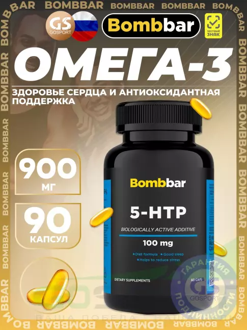 Омега-3 BombBar Omega 3 900 mg 90 капсул