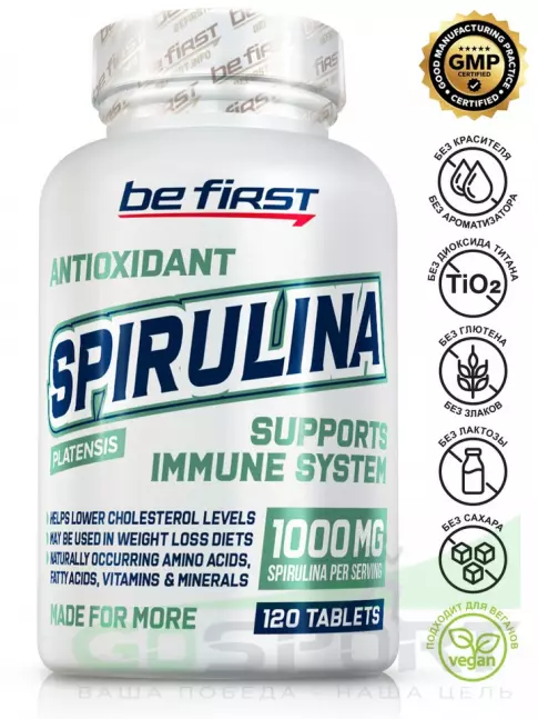 Для иммунитета Be First Spirulina 120 таблеток