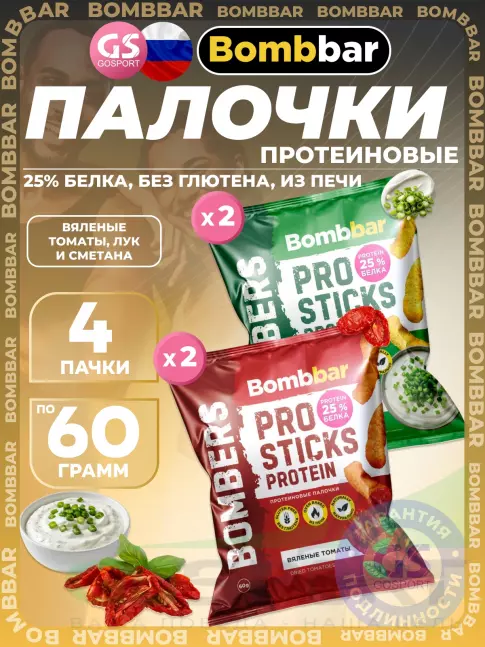 Снеки BombBar Pro Sticks Protein 4 x 60 г, Микс 2 Снеки BombBar Pro Sticks Protein 4 x 60 г, Микс 2